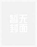 从娱乐圈入手,开局拿下幂幂