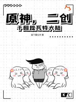 原神提瓦特大陆在哪?